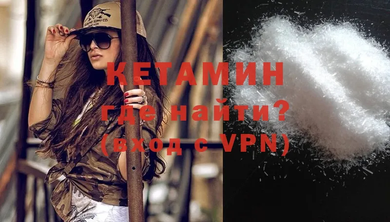 КЕТАМИН ketamine  где продают   Карабулак 