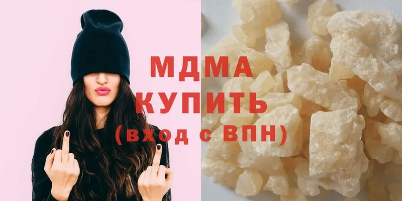 MDMA VHQ  Карабулак 